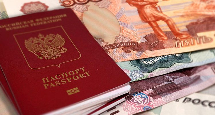 2018-pasaport-ucretleri-ne-kadar
