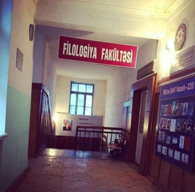 Azerbaycan Gence Devlet Üniversitesi Galeri
