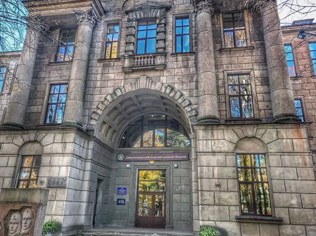 Dnepropetrovsk Ulusal Tıp Üniversitesi Galeri
