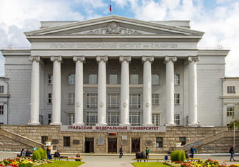 Ural Devlet Üniversitesi